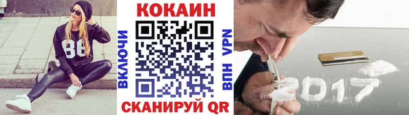 Купить закладку Светогорск Alpha-PVP  кракен как войти  Кокаин  АМФ 