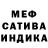 Метадон белоснежный Aimen Ali