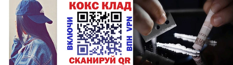 закладка Светогорск COCAIN Columbia