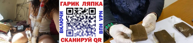ГАШИШ Изолятор  что такое   Светогорск 