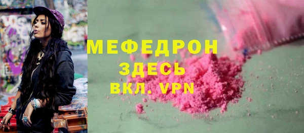 мефедрон VHQ Ладушкин