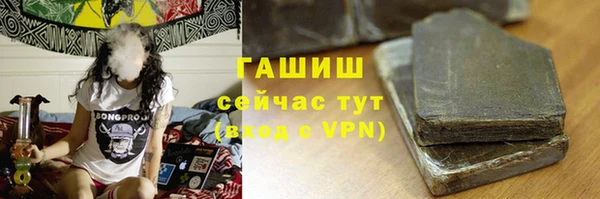 меф VHQ Лиски