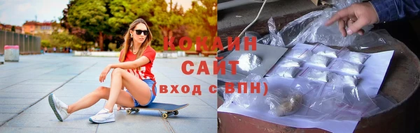 мефедрон VHQ Ладушкин