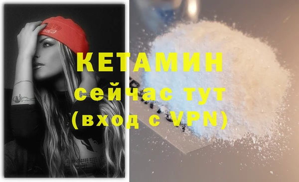 меф VHQ Лагань