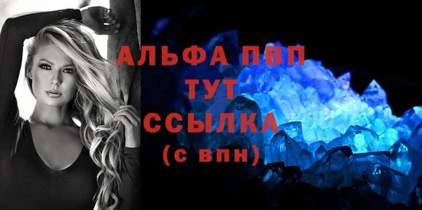 меф VHQ Лагань