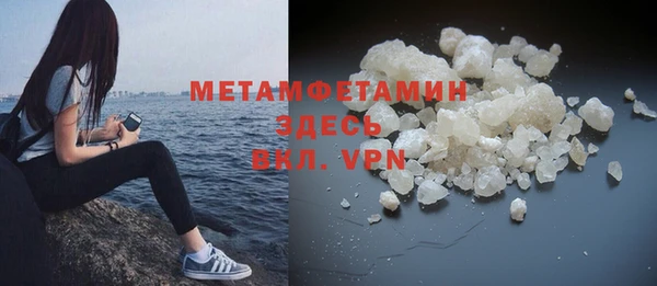 меф VHQ Лагань