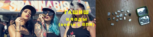 меф VHQ Лиски