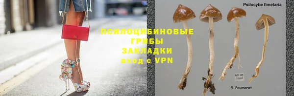 герыч Лихославль