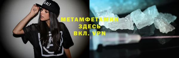 меф VHQ Лагань