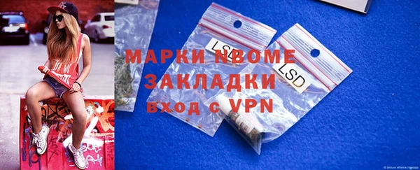 герыч Лихославль