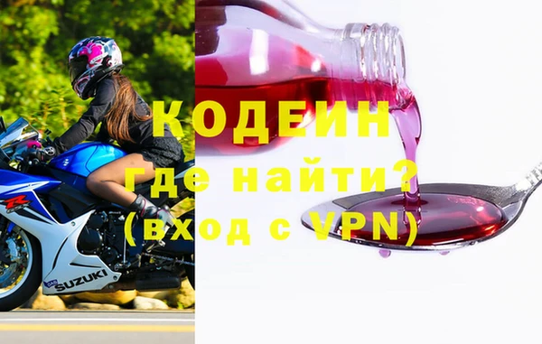 мефедрон VHQ Ладушкин