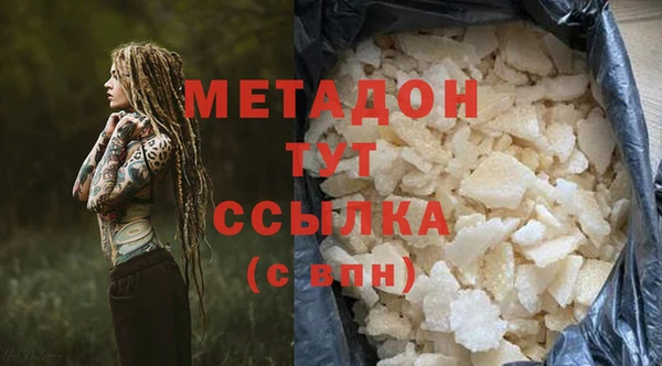 герыч Лихославль