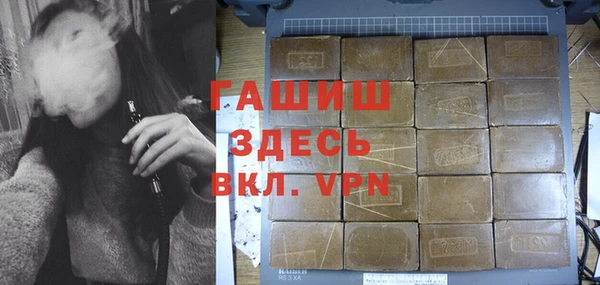 мефедрон VHQ Ладушкин