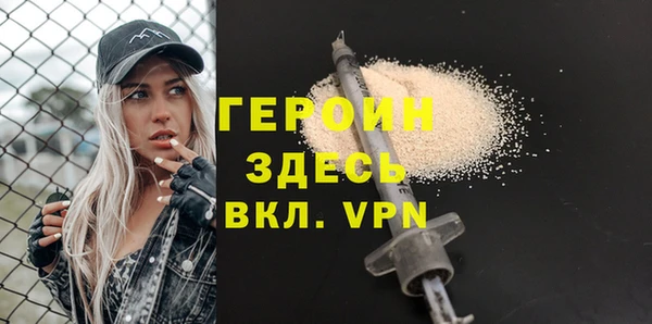 эйфоретик Краснослободск