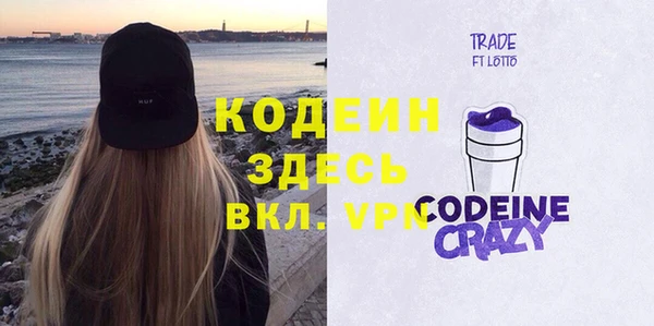 герыч Лихославль