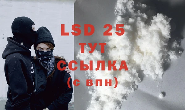 меф VHQ Лиски