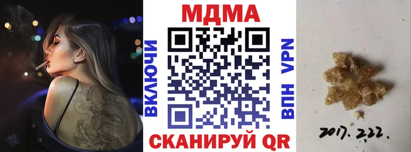 MDMA crystal  Светогорск 