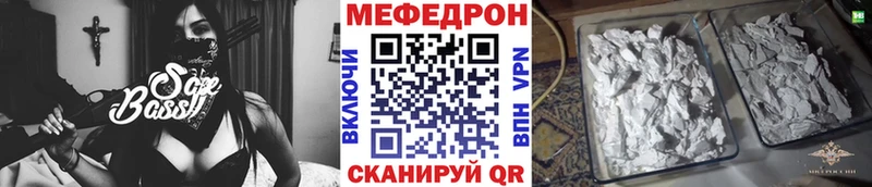 МЕФ VHQ  Светогорск 