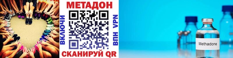 Метадон белоснежный  Светогорск 