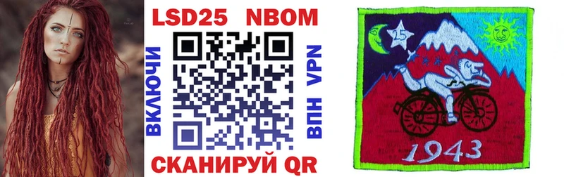 сколько стоит  Светогорск  hydra онион  shop клад  Марки N-bome 1500мкг 